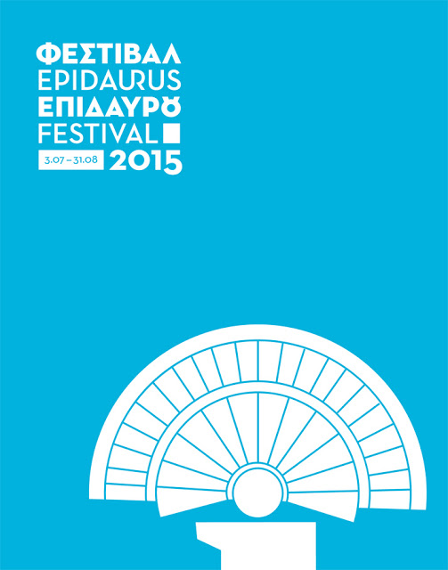 Athens & Epidaurus Festival 2015